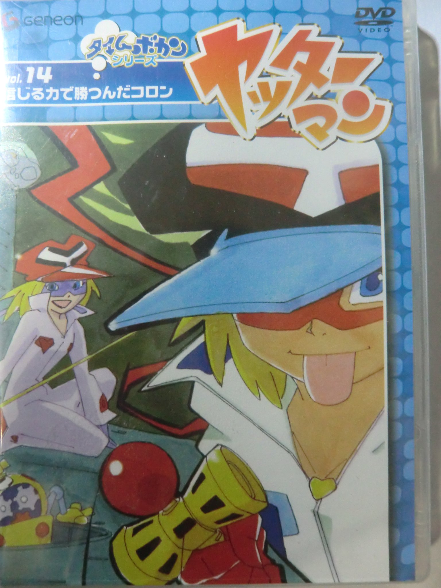 Amazon.co.jp: ヤッターマン Vol.14 [DVD] : DVD
